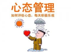 <b>白癜风会复发吗？</b>