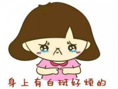 <b>白癜风会不会遗传给下一代？　</b>